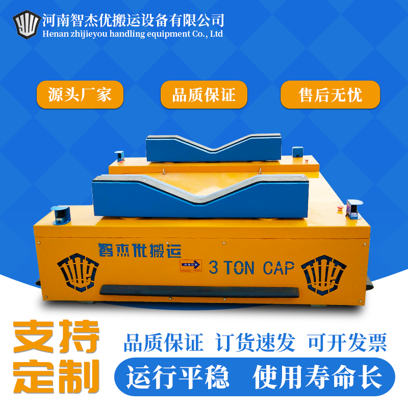 電動(dòng)平車轉(zhuǎn)速失控怎么辦?