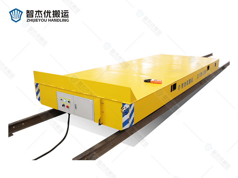20噸拖電纜軌道搬運(yùn)車(chē)